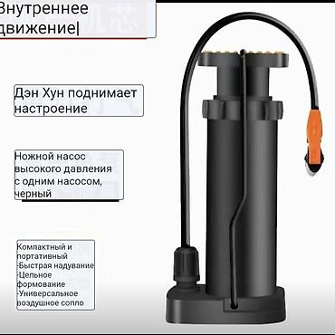 насос шины: Ножной насос высокого давления, складной, черный - Тип: ножной — 2