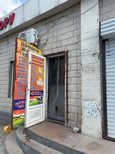 сливки 33: Сузмо, В розницу, Самовывоз, Бесплатная доставка, Платная доставка — 2