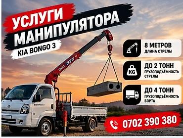 мотор на субару форестер: Стрела 8 м, 2000 т, Борт 4000 кг — 1