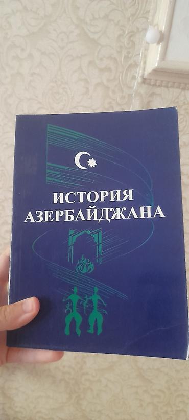 Спорт и хобби: ИСТОРИЯ АЗЕРБАЙДЖАНА - С древнейших времён до начала ХХ века — 1