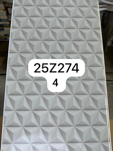 МДФ: Российские листы МДФ оптом!!!! Размер 2440х1220 мм . МДФ панели — 24