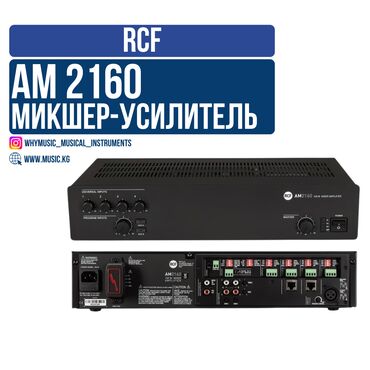 акустические системы marantz с сабвуфером: Новый, Домашний, 160 Вт, Класс: D, Каналов: 1