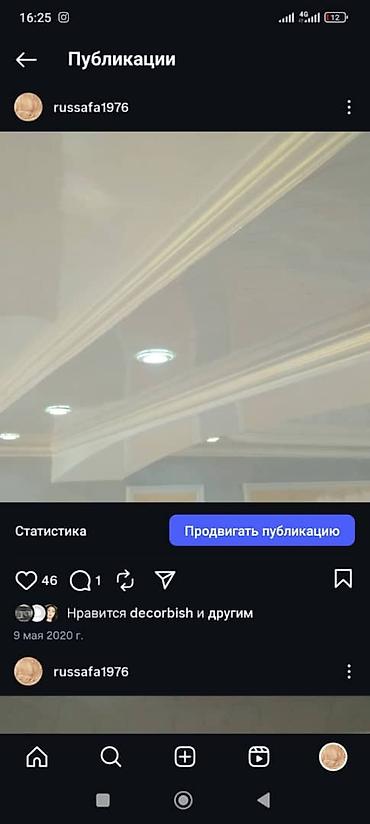 Ремонт под ключ: Ремонт под ключ | Офисы, Квартиры, Дома Больше 6 лет опыта — 15