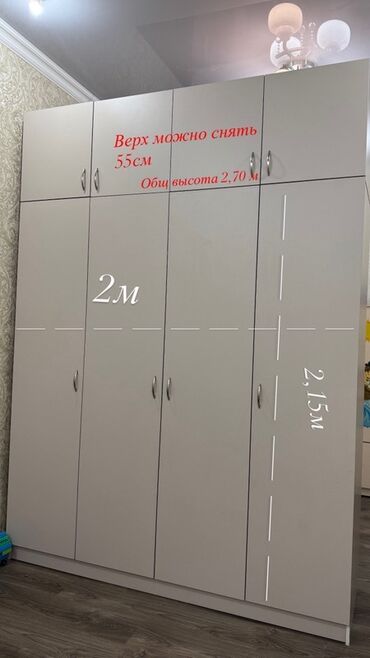полки для товара в магазин: Кийим салуучу шкаф, Колдонулган, ЛДСП