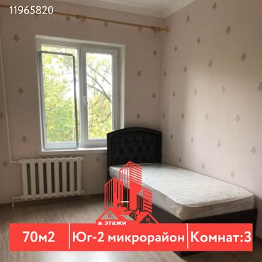 Продажа квартир: 3 комнаты, 70 м², 105 серия, 3 этаж