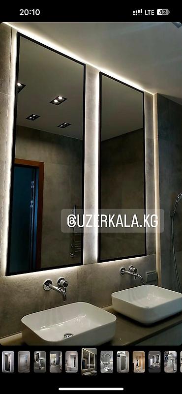 Зеркала: Акция !!! Акция !!! Акция!!! Ростовое зеркало в тонкой металлической — 11