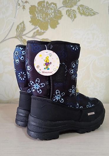 Детская обувь: Продается детская обувь отличного качества 1) " мышонок"-1500с — 2