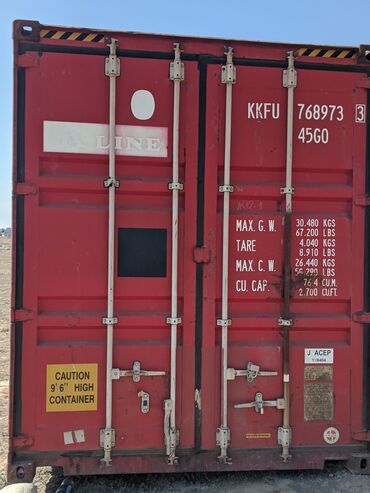 контейнер 40 тонн цена каракол: Срочно очень срочно продается морской контейнер Документ есть