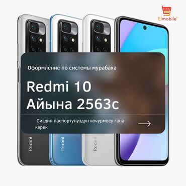 Apple iPhone: IPhone 13 Pro Max — 13