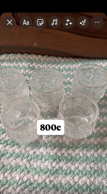 Стаканы: Хрусталь посуда — 5