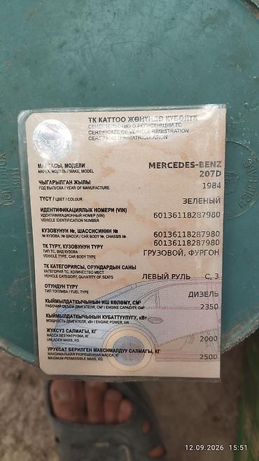 stud 100: Mercedes-Benz T1: 1984 г., Дизель, Фургон — 8