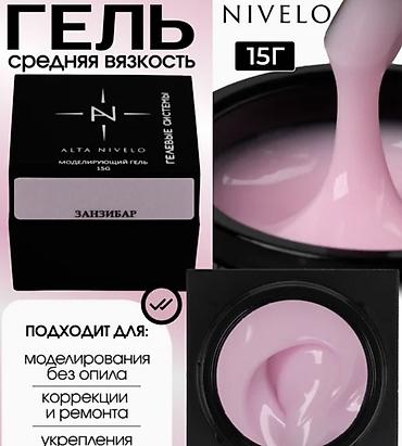 гельлак: Набор для маникюра/педикюра Продаю связи с переездом. Состояние 👍 — 5