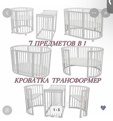 детская колыбель: Детская кроватка-колыбель овальной формы, трансформер 7-в-1. Не — 5