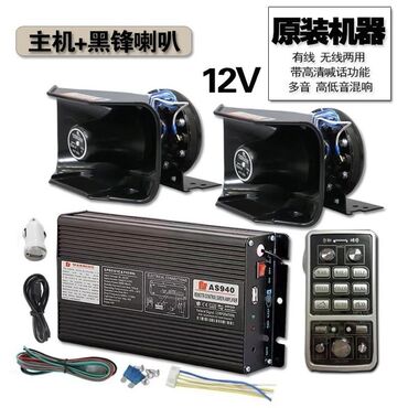 фаркоп на ауди а6: По предзаказу привезём из Китая!!! СГУ Американский от 400w до 800w