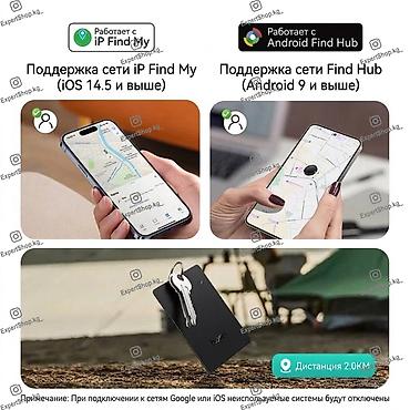 jack e4: Трекер Hoco E102 — это ультратонкое устройство для отслеживания — 2