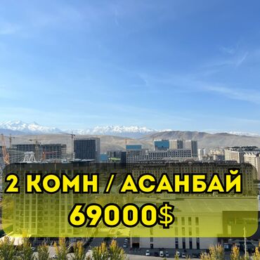 однушка продажа: 2 комнаты, 49 м², Индивидуалка, 17 этаж, Старый ремонт