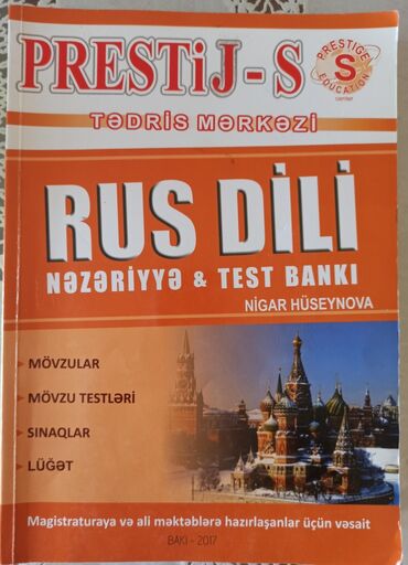 русский язык банк тестов 2 часть pdf: Prestij-S Tədris Mərkəzi tərəfindən nəşr olunan bu kitab Rusiya