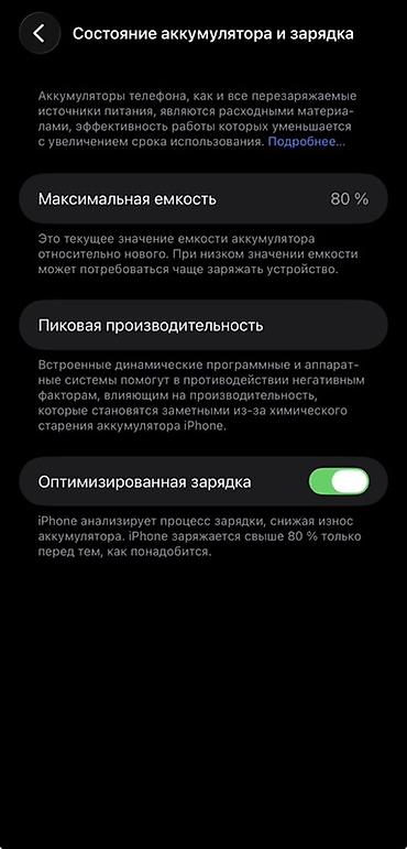 Уюлдук телефондор жана аксессуарлар: IPhone 12 Pro Max, 256 ГБ, модель (RU), iOS 16.2. Цвет — графит — 4