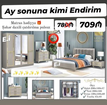 садовая мебель пластиковая: *Yataq dəsti "Yeni " 709 AZN 💥* ✔️Rəng seçimi var ✔️ *Şəhər daxili