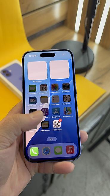 Apple iPhone: IPhone 16, Б/у, 128 ГБ, Коробка, 97 % — 17