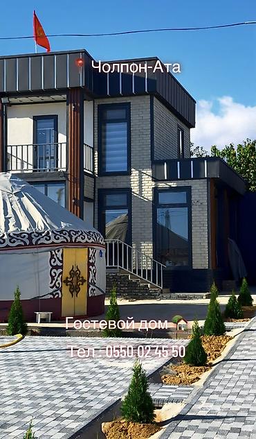 тай казан аренда: Салам алейкум! Здравствуйте! 🏡 Коттедж на 10 человек Коттедж — 1