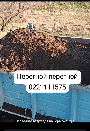 255 50 10: В тоннах, Бесплатная доставка, Зил — 1