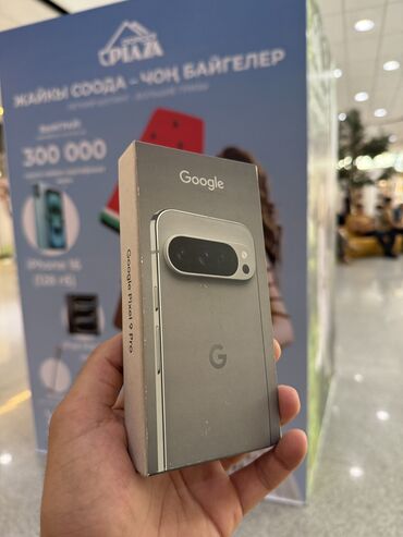 посо х3: Google Pixel 9 Pro, Жаңы, 256 ГБ, түсү - Боз, 2 SIM