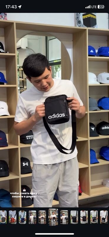 настольная игра монополия: Сумка-мессенджер Adidas черного цвета с белым логотипом бренда на