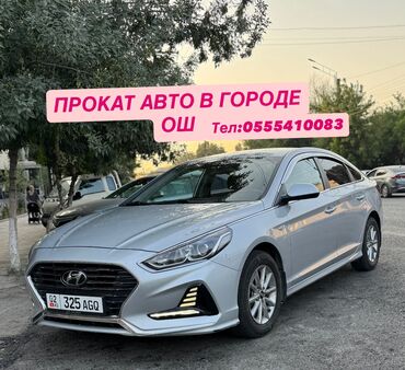 кредит онлайн на карту без отказа срочно 247: Аренда и прокат автомобилей в городе Ош!