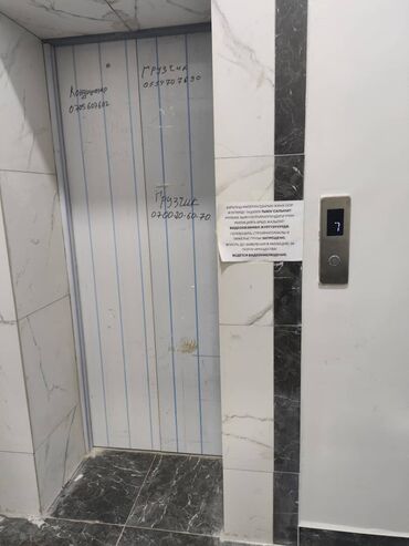 Продажа квартир: 1 комната, 26 м², Элитка, 6 этаж, Дизайнерский ремонт — 15