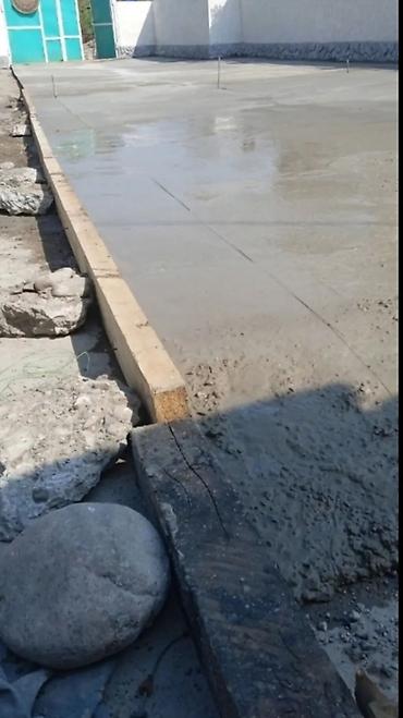 Мелкосрочные работы: Мелкосрочные работы, Разнорабочий at lalafo.kg — 18 Мелкосрочные работы: Мелкосрочные работы, Разнорабочий — 18