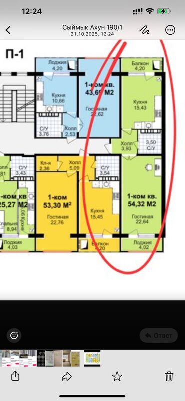 ижарага квартира ош 2023: 1 комната, 54 м², 108 серия, 3 этаж, ПСО (под самоотделку)