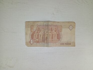 математика банк тестов 1 часть: 1 1500 год, Состояние: Хорошее