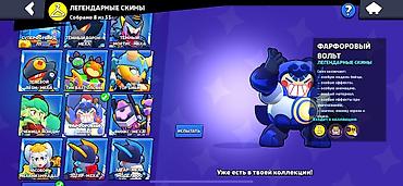 Другие игры и приставки: Аккаунт Brawl Stars с большой коллекцией бойцов и редких скинов — 3