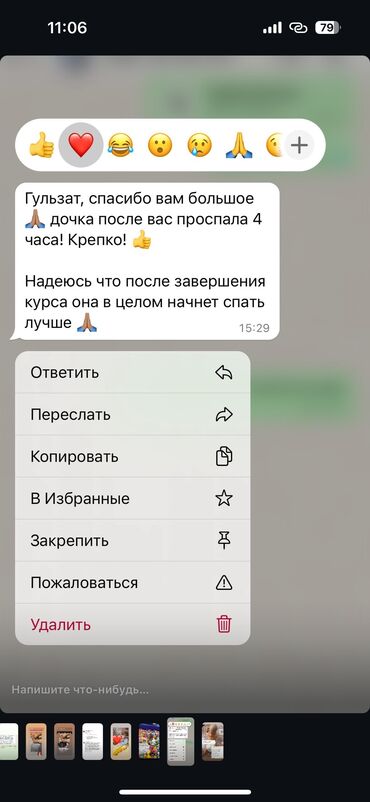 биоэнергетический массажер fohow цена: Массаж | Детский массаж | С выездом на дом, Консультация