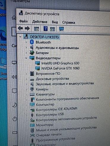 acer e1: Б/у ноутбук Asus FX80G Asus FX80G (также известный как TUF Gaming — 10