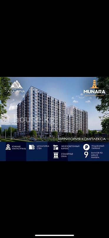 Продажа квартир: 1 комната, 51 м², Элитка, 13 этаж, Готовая ПСО (под самоотделку) — 7