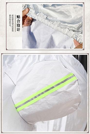 Тенты: Универсальный тент Для легковых авто — 3