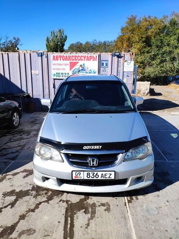 адисей пристиж: Honda Odyssey: 2003 г., 2.3 л, Типтроник, Газ, Минивэн