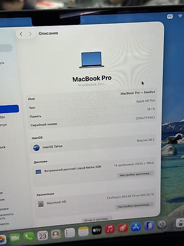 Ноутбуки: Ноутбук, Apple, 16 ГБ ОЗУ, Apple M1 Pro, 14 ", Б/у, Для работы, учебы, память SSD — 3