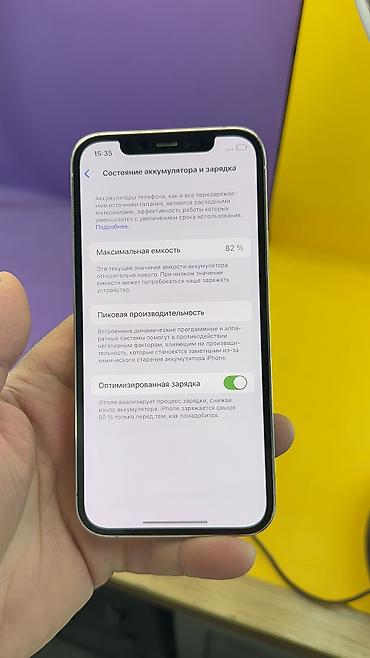 Apple iPhone: IPhone 12 Pro, Б/у, 256 ГБ, 82 % — 12