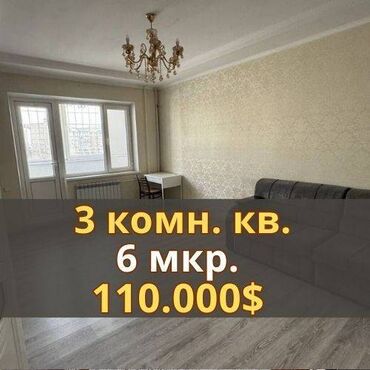 Продажа квартир: 3 комнаты, 62 м², 106 серия, 8 этаж, Евроремонт