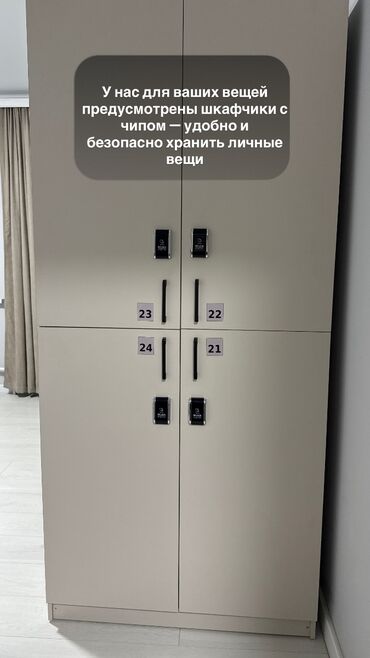 Отели и хостелы: Добро пожаловать в iHostel 🤍 У нас вы найдете всё, чтобы отдых был — 8