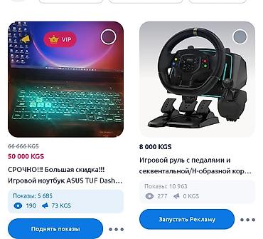macbook m5: МОЩНЫЙ ИГРОВОЙ КОМПЛЕКТ: Ноутбук ASUS TUF Dash + Гоночный руль с КПП — 1