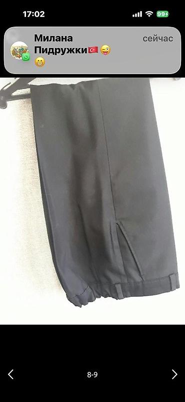 Школьная форма: Школьная форма — 10