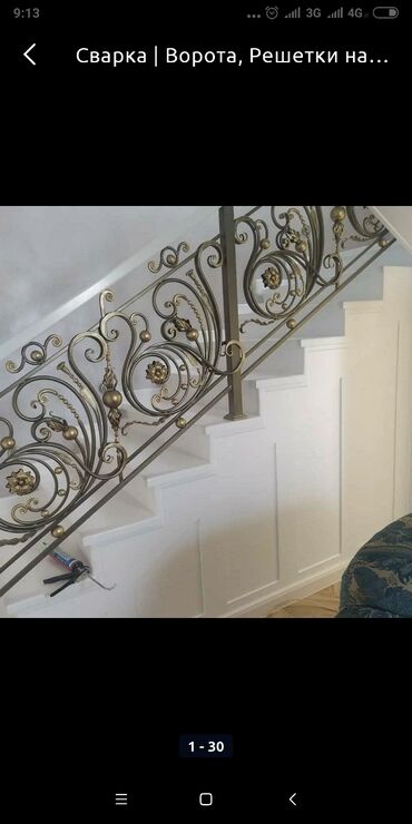 Сварка: Ковка, ворота, лестница, перила, тапчан, качели, навес — 28