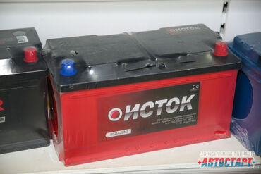 avtostart-kg: Аккумулятор ИСТОК 100 ah/ 950 Доставка и установка бесплатно!