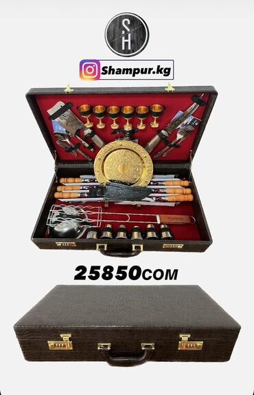 Шашлычные наборы: Набор для пикника в кейсе с отделкой под кожу крокодила включает в at lalafo.kg — 11 Шашлычные наборы: Набор для пикника в кейсе с отделкой под кожу крокодила включает в — 11