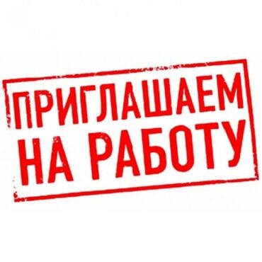 робота упаковка: Талап кылынат Таңгактоочу, Төлөм Күн сайын, Тажрыйбасыз