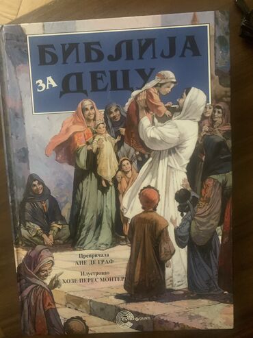 bebe decaka odeca za skijanje: Nova Biblija za decu